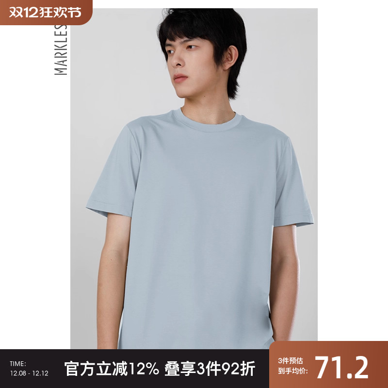 Markless索罗纳T恤短袖打底衫