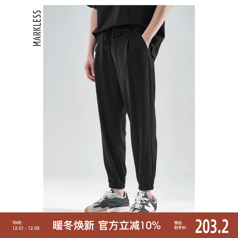 Markless华夫格男士休闲裤2025春夏新款聪明裤男束脚裤