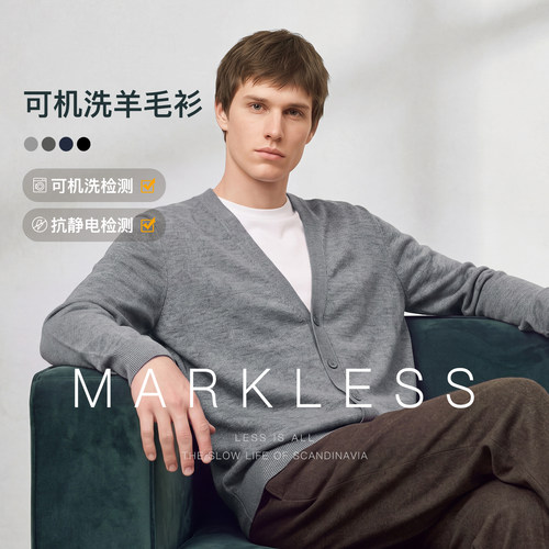 Markless可机洗羊毛衫男士针织衫