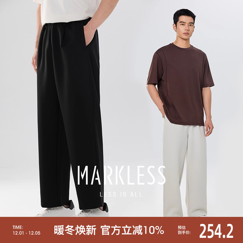 Markless莫代尔男士垂感裤长裤子
