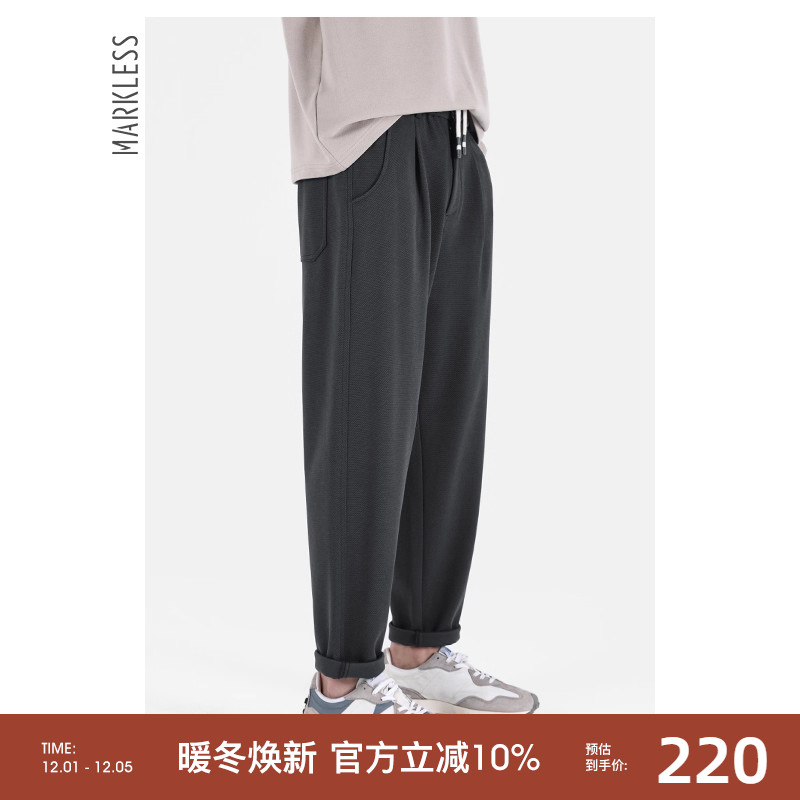 Markless莱赛尔休闲裤锥形裤长裤
