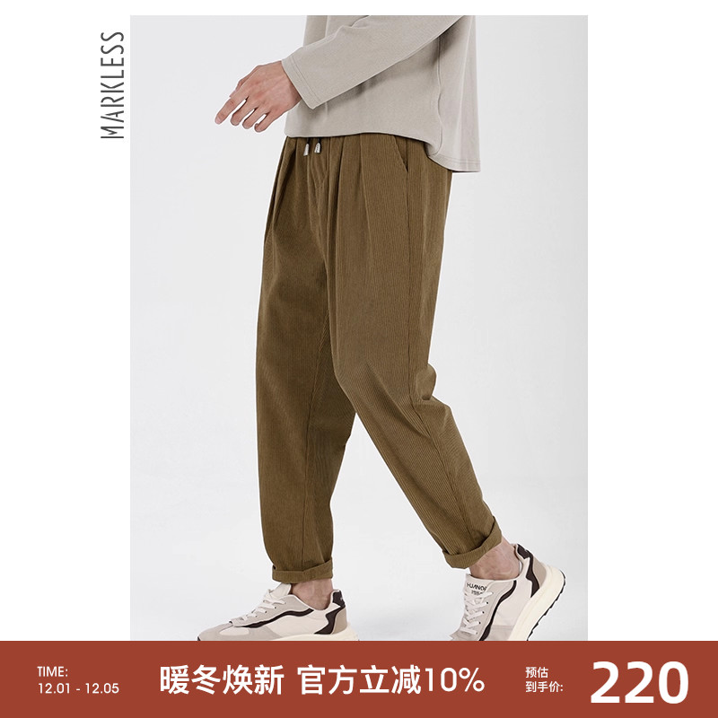 Markless男士休闲裤灯芯绒裤子