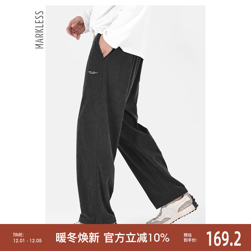 Markless垂顺休闲裤直筒裤长裤