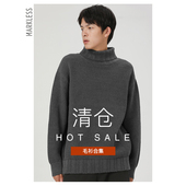 会员直降 冬季 保暖内搭打底衫 男羊毛衫 毛衣休闲百搭正版