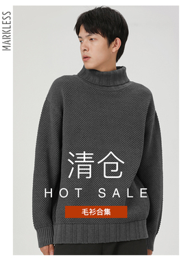 【会员直降】冬季保暖内搭打底衫男羊毛衫毛衣休闲百搭正版