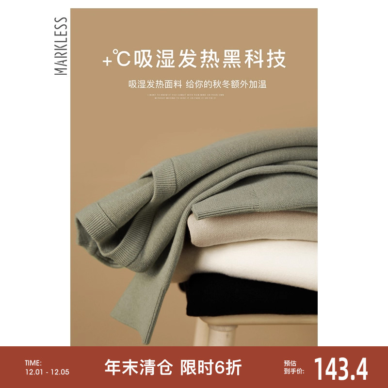 德绒自发热毛衣针织衫高领