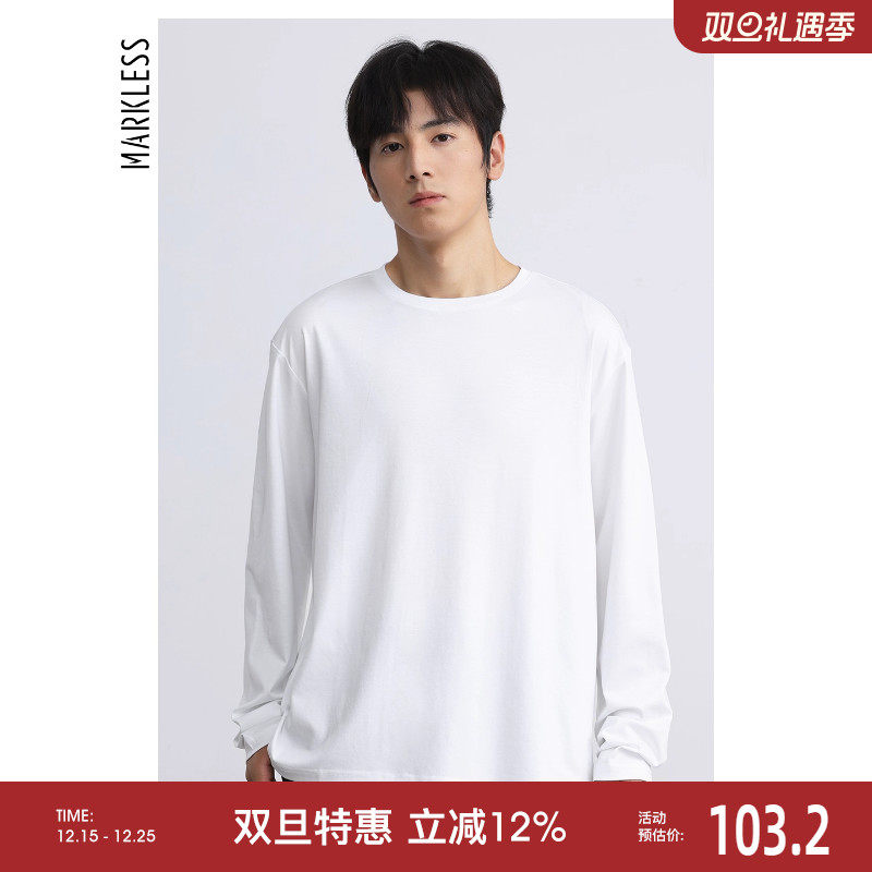 柔顺纯棉液氨长袖内搭打底衫