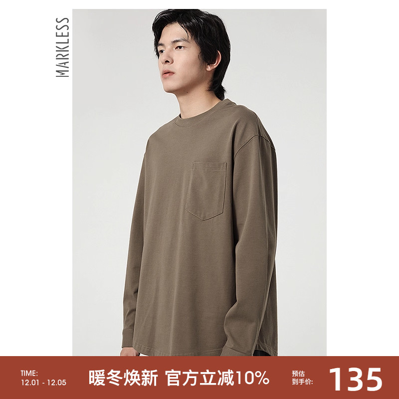 Markless纯色口袋卫衣