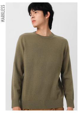 12针100%绵羊毛衫男Markless秋冬款纯色毛衣男内搭打底衫针织衫潮