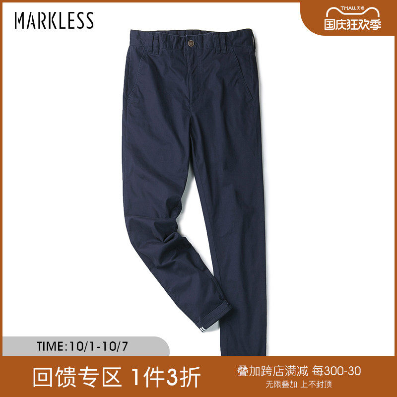 [1 pieces 70 percent off] 2021 Summer fund man Cotton Casual pants Self cultivation Straight Elastic force work clothes trousers Youthin the Men's clothing, Casual pants  category - from Buy2taobao.com to provide professional Taobao agent buy service