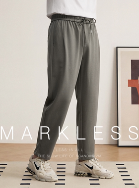 Markless春季新款男士休闲裤子通勤宽松紧系带锥形长裤男款