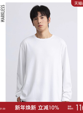 Markless柔顺纯棉液氨长袖男 秋冬款男士t恤丝光棉宽松内搭打底衫