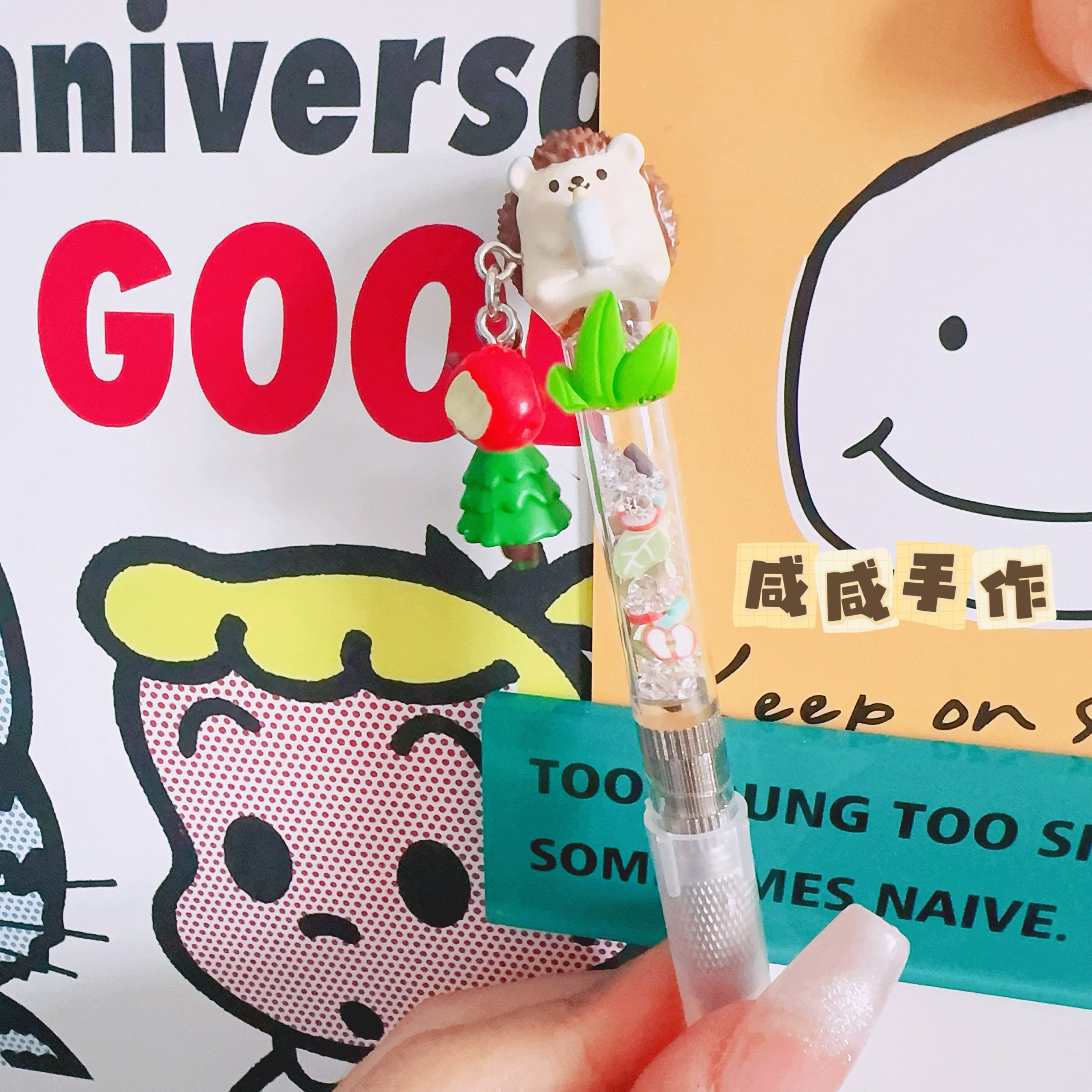 咸咸手作 小刺猬挂件流沙笔刀 高颜值可爱手帐开箱美工刀学生刻刀