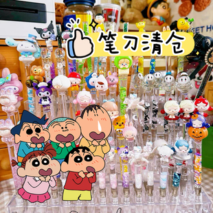 咸咸手作 原创手作笔刀清仓包邮 手帐笔刀手作刀特价捡漏售完不补