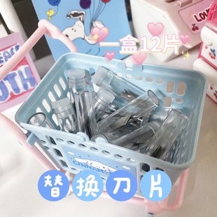 笔刀补充替换刀片30°手帐刀片12片