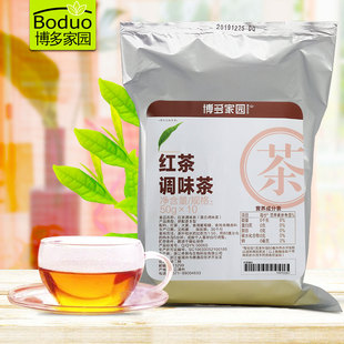 博多家园红茶加味茶红茶包红茶粉 珍珠奶茶店用茶包 加味红茶茶叶