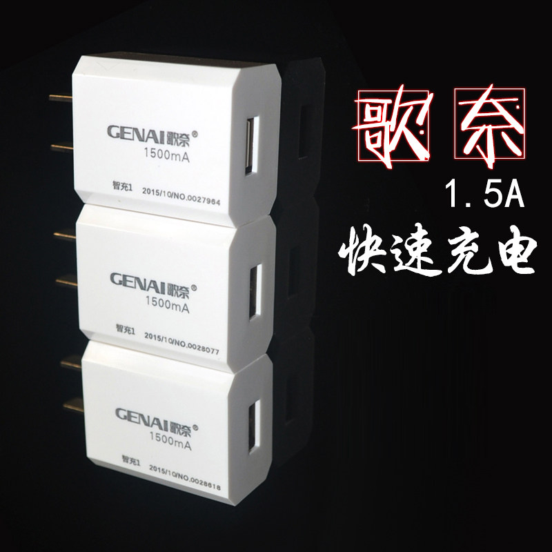 chargeur pour téléphones SAMSUNG SAMSUNG SM- G9008V - Ref 1291909 Image 1