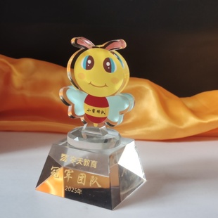 新款小蜜蜂奖杯定制创意学生摆件团队精神员工年会运动会颁奖典礼