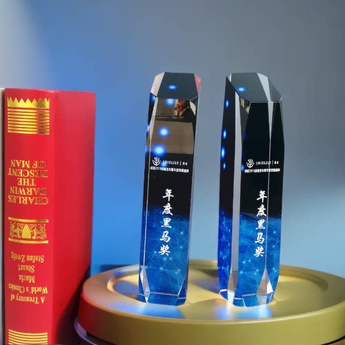 奖杯定制定做彩色方体魔方奖杯荣誉奖牌授权牌纪念品制作优秀员工