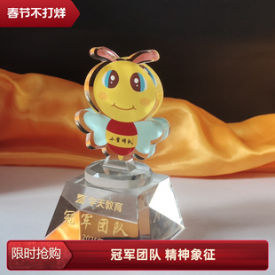 新款小蜜蜂奖杯定制创意学生摆件团队精神员工年会运动会颁奖典礼