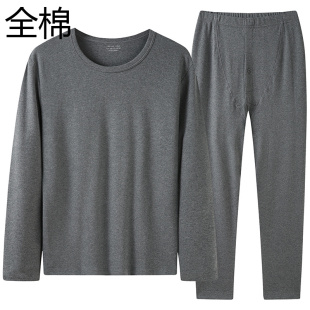 全棉中老年秋冬加肥加大码 送爸爸弹力 保暖内衣男肥佬宽松秋衣套装