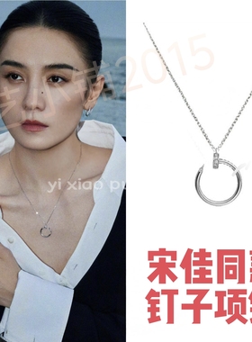 宋佳同款钉子项链女轻奢时尚小众头尾钻锁骨链高级感百搭小众日常