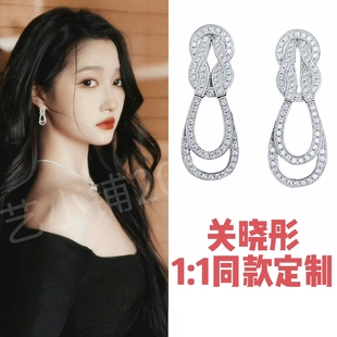 关晓彤同款轻奢晚会高级感满钻耳环女小众设计感耳钉气质百搭耳饰