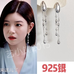 狙击蝴蝶陈妍希岑矜同款耳环简约银色水滴流苏耳钉精致复古气质