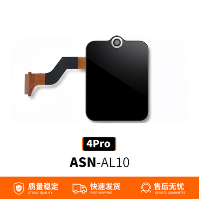 适用华为手表4Pro内外屏带框更换