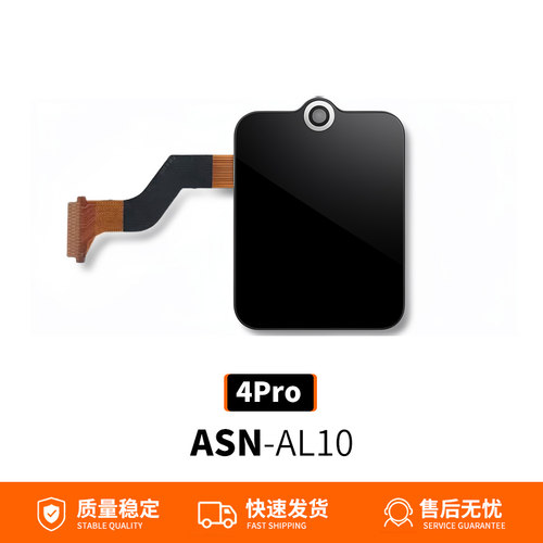 适用华为手表4Pro内外屏带框更换
