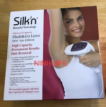 丝可silkn以色列 MiniSpa Luxx  高端新升级 微电流家用脱毛仪
