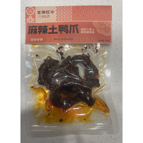 湖南特产金湘权线75克锁鲜装麻辣土鸭爪4袋即食（麻辣小鸭爪）