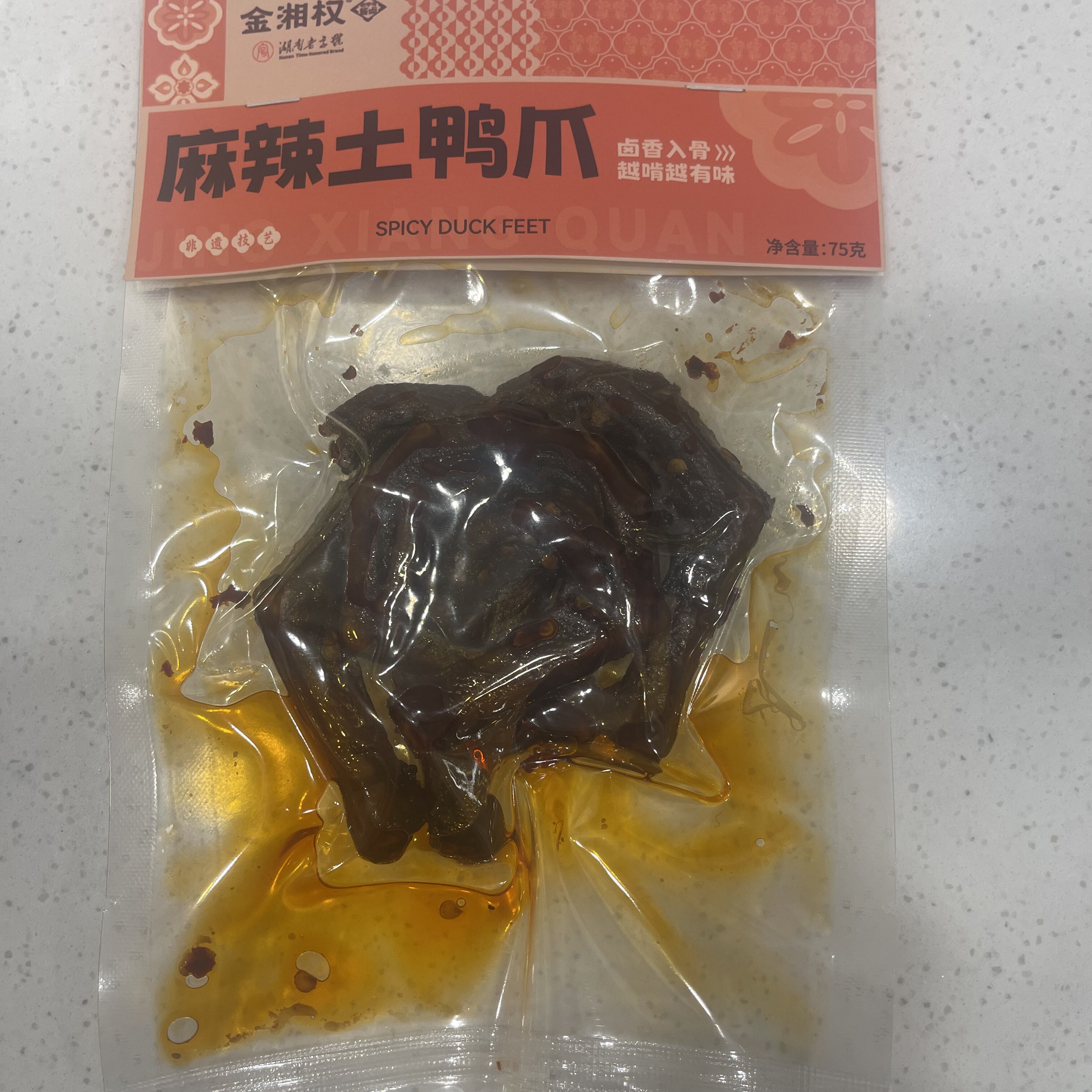 湖南特产金湘权75克袋装麻辣鸭小腿、鸭脖、鸭翅、鸭小爪组合装