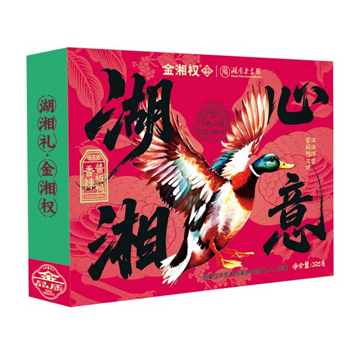 正宗湖南酱板鸭金湘权湖湘心意•325盒装香辣酱板鸭1盒 伴手礼