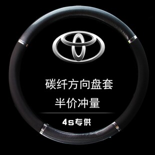 Sienta Picnic spade右舵汽车方向盘套皮革 porte 适用于丰田BB