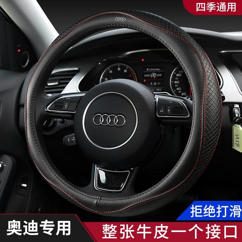 奥迪方向盘套专用s3 s4 s5 s6 s7 q7 sq5 s8高档真皮四季a5