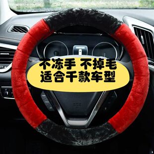 cs55cs75悦翔v3把套cs35plus 冬季 毛绒长安专用方向盘套逸动XT