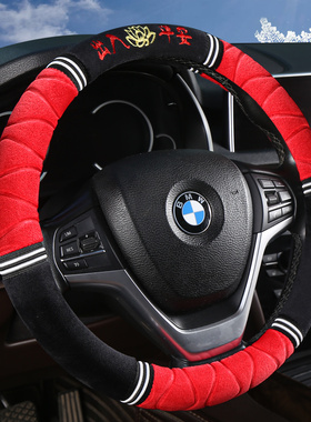 长安方向盘套冬季毛绒cs35pluscs55cs75逸动xtdt悦翔v3v7欧尚把套