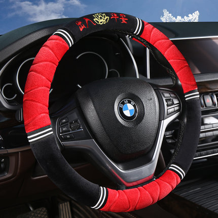 长安方向盘套冬季毛绒cs35pluscs55cs75逸动xtdt悦翔v3v7欧尚把套