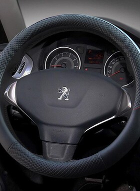 东风标致新308 408 307 大众宝来  D型 308s 301 508方向盘套