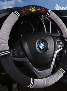 短毛绒方向盘套冬季汽车把套长安cs75cs55cs35/15欧诺cx70欧尚逸