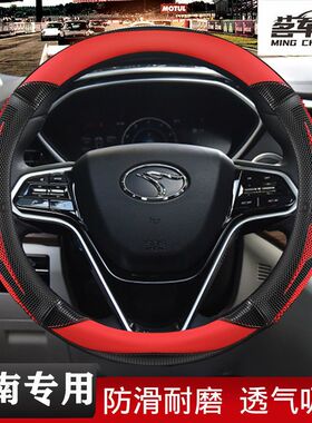 东南方向盘套皮DX7DX3A5翼舞V3凌悦DX5V5菱致菱仕运动汽车把套
