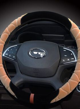 广汽传祺GS4GS8GS3GA4GS5专用冬季毛绒方向盘套防滑保暖把套