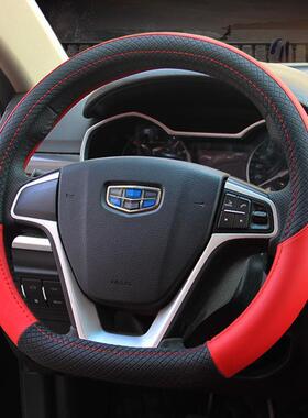 适用2019/2020年吉利专用方向盘套帝豪缤越缤瑞远景X3 X1 X6四季