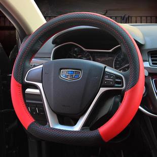 X6四季 2020年吉利专用方向盘套帝豪缤越缤瑞远景X3 适用2019