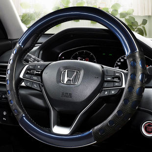 广汽本田雅阁2008/2009/2010年2011八代2012专用汽车全皮方向盘套