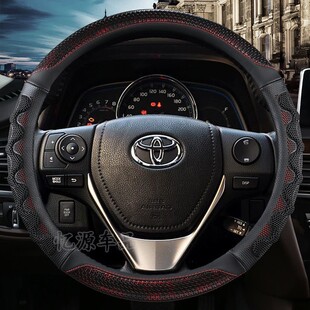 丰田卡罗拉威驰rav4双擎荣放雷凌汽车方向盘套四季通用型小车把套