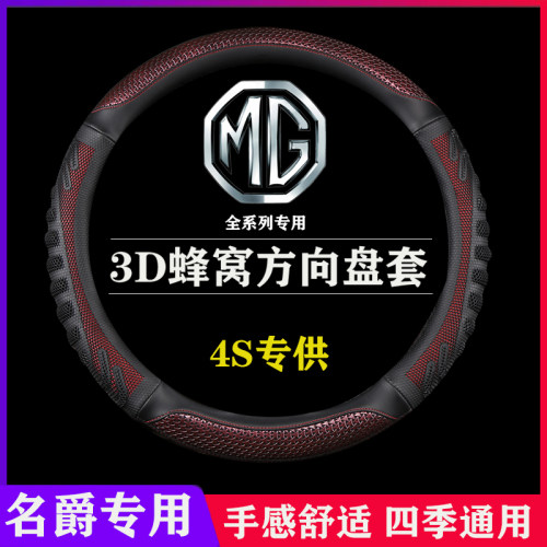 领航锐腾翻毛皮把套