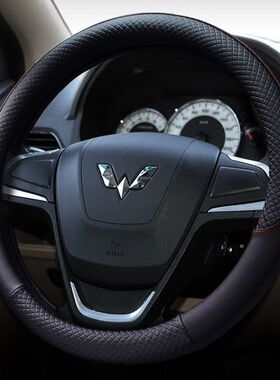 专用五菱宏光S方向盘套五菱荣光V之光面包车小卡四季通用防滑把套