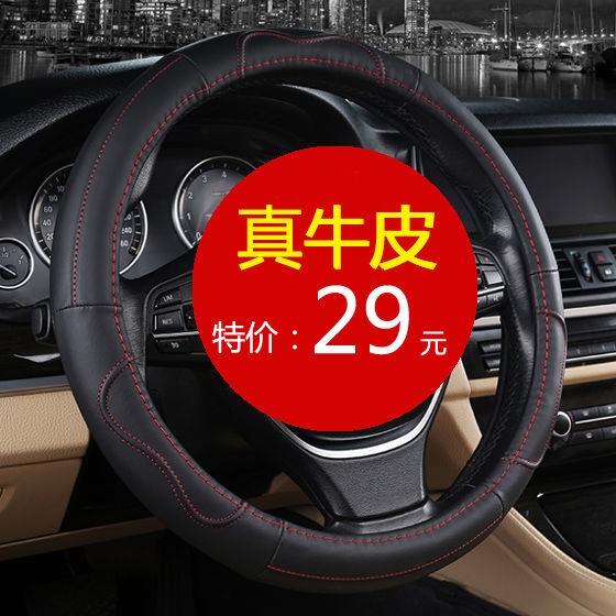广汽传祺GS3 GS4 GS5 GS7 GS8 GA6 GA3S方向盘套四季汽车把套